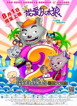 午夜精品一区二区三区视频免费看